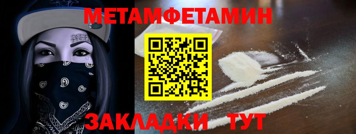 Amphetamine Premium Нижнекамск