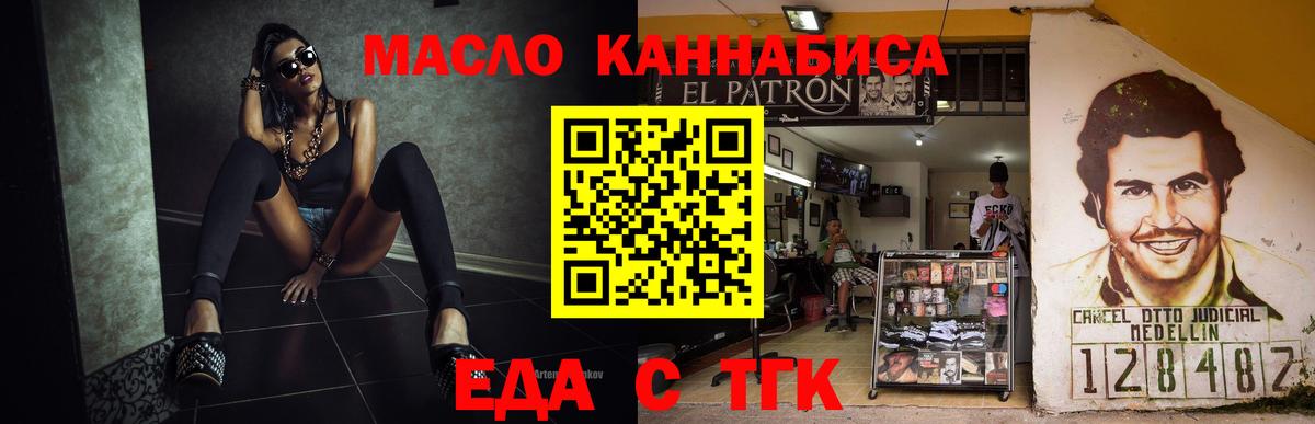 Нижнекамск  Canna-Cookies конопля  Вход с VPN 