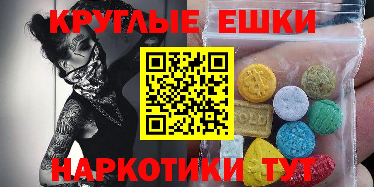 Ecstasy Punisher Нижнекамск