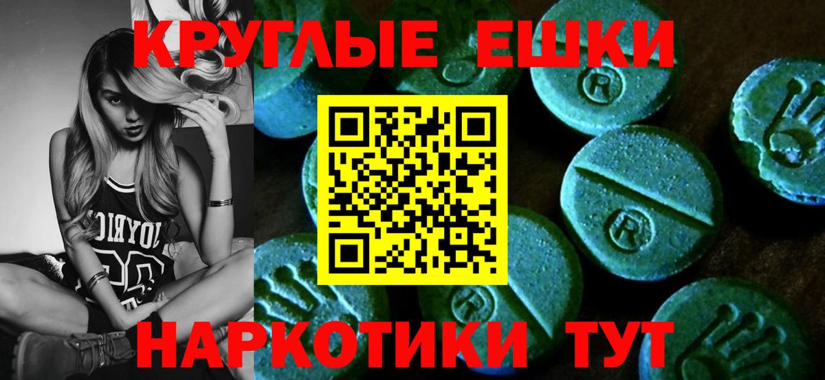 Нижнекамск  Ecstasy DUBAI  Экстази DUBAI  ЭКСТАЗИ  Вход с VPN 