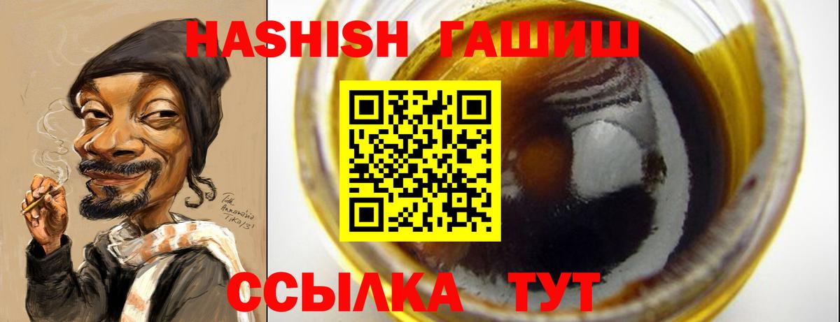 Нижнекамск  Гашиш AMNESIA HAZE  ГАШИШ  Вход с VPN  ГАШИШ Изолятор 