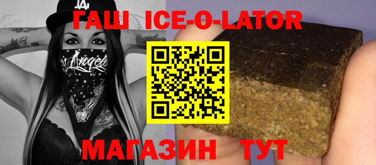 ГАШИШ убойный Нижнекамск