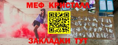 ПСИЛОЦИБИНОВЫЕ ГРИБЫ Коломна
