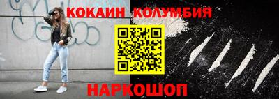 ПСИЛОЦИБИНОВЫЕ ГРИБЫ Коломна
