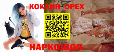 MDMA Когалым