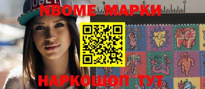 MDMA Когалым