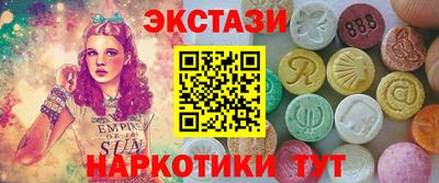 ALPHA PVP Ковров