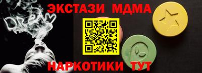ПСИЛОЦИБИНОВЫЕ ГРИБЫ Коломна