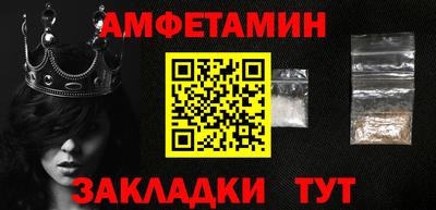 ALPHA PVP Ковров