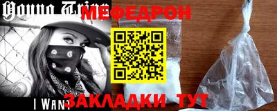 MDMA Когалым