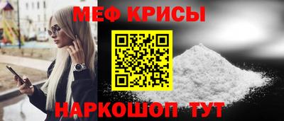 MDMA Когалым