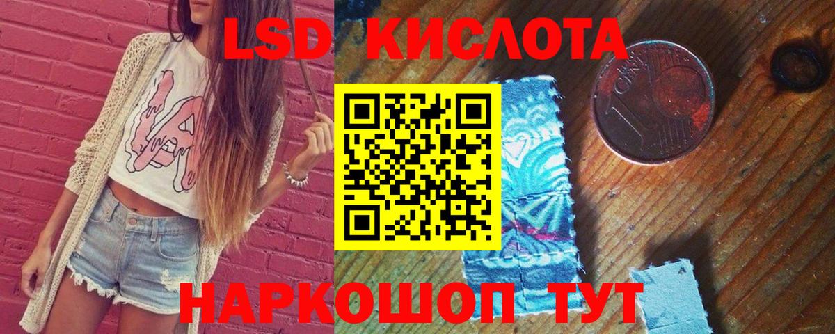 Нижнекамск  ЛСД экстази ecstasy  ЛСД экстази  Вход с VPN  ЛСД экстази ecstasy 