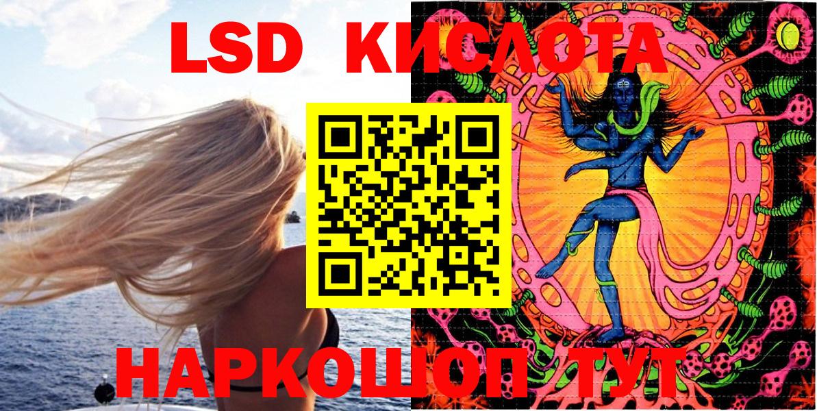 Марки 25I-NBOMe 1,5мг  Марки 25I-NBOMe 1,5мг  Вход с VPN  Нижнекамск 