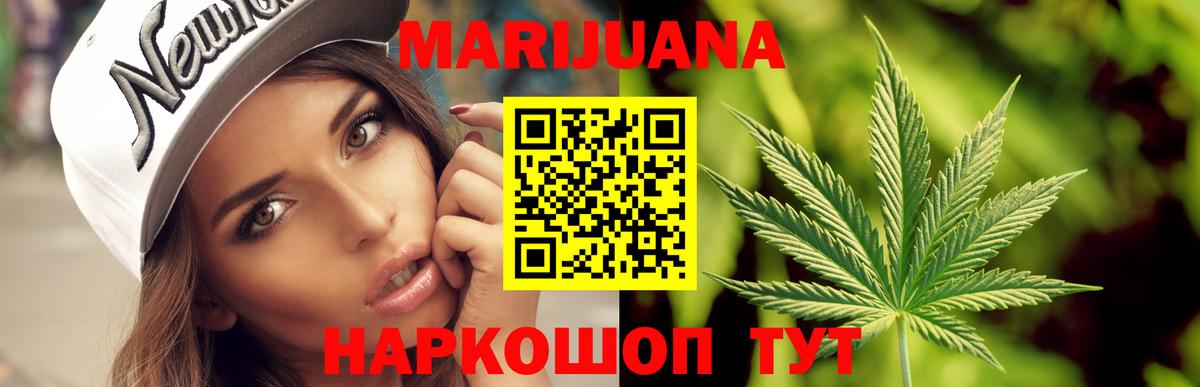 Каннабис Ganja  Вход с VPN  Бошки Шишки VHQ  Шишки марихуана Ganja  Нижнекамск  Конопля LSD WEED 